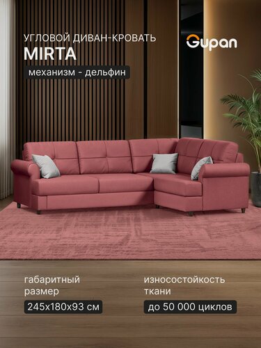 Изображение товара Диван угловой Gupan Мирта Велюр Амиго Розовый, Г образный раскладной, механизм дельфин, беспружинный, с ящиком для белья