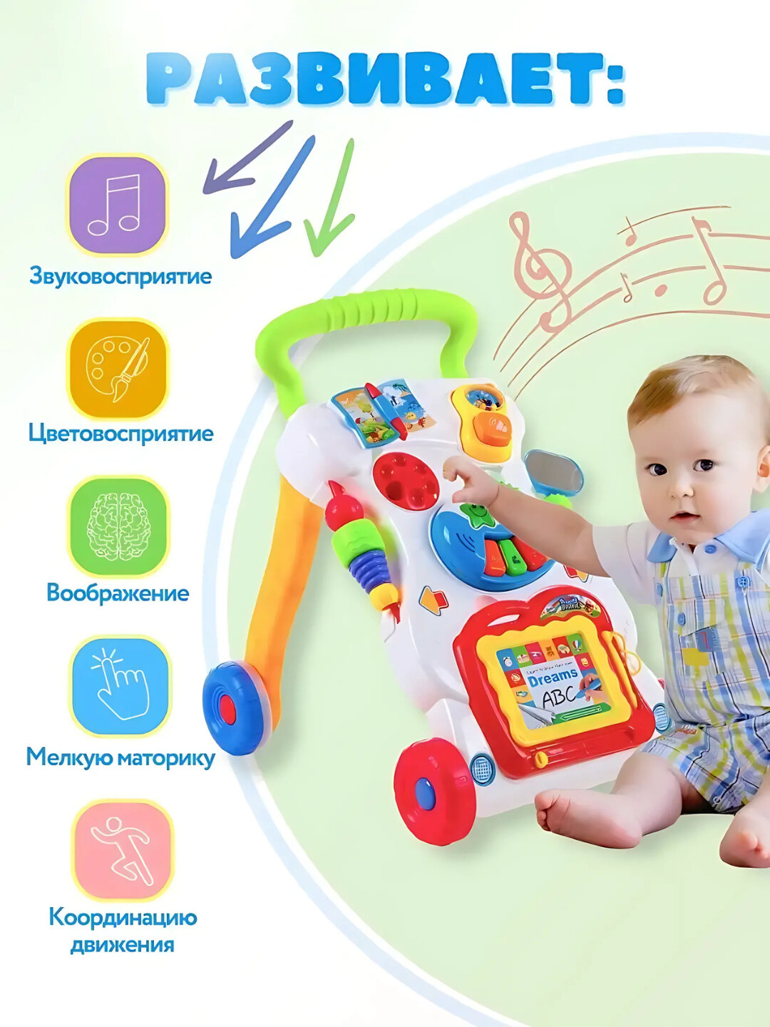 Детские развивающие ходунки-каталка, для малышей талкунок — фото 1