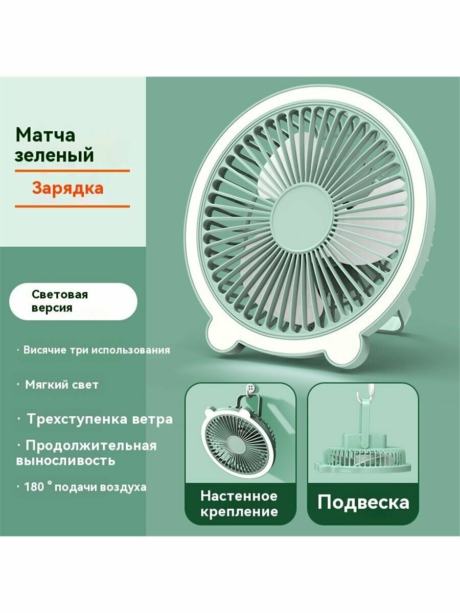 Переносное вентиляторное климатическое оборудование зеленого цвета