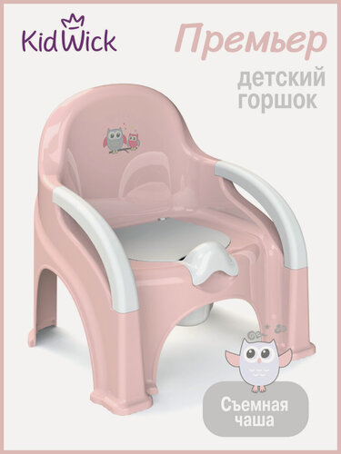 Изображение товара Горшок детский для девочки Kidwick Премьер, розовый