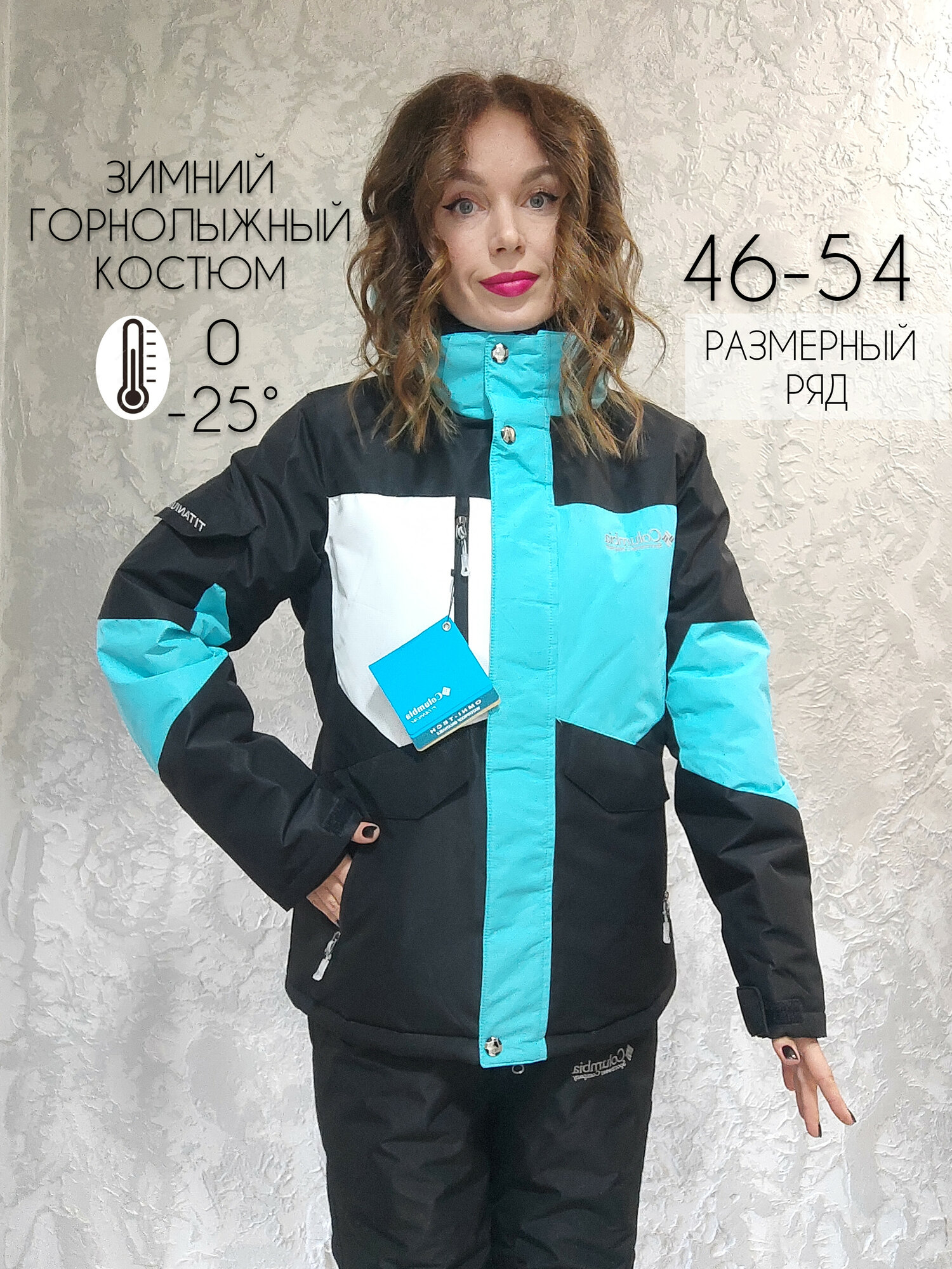 Комплект верхней одежды  горнолыжный тёплый размер 3XL голубой черный