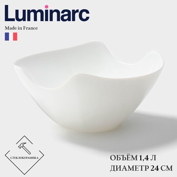 Салатник Luminarc SALENCO 14 л d 24 см стеклокерамика белый