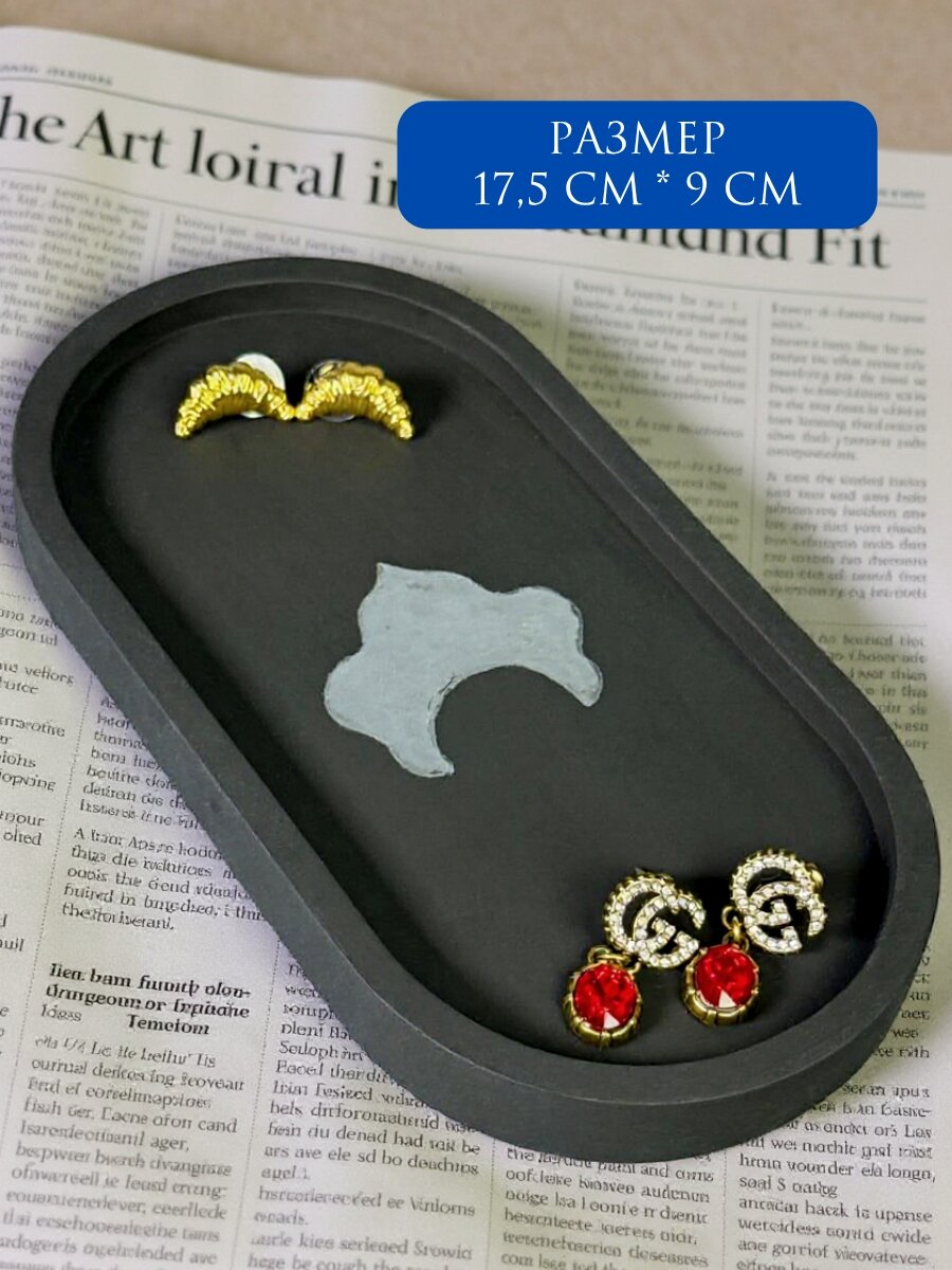 Изображение Подставка-поднос "Декоративный в русском стиле", органайзер для украшений