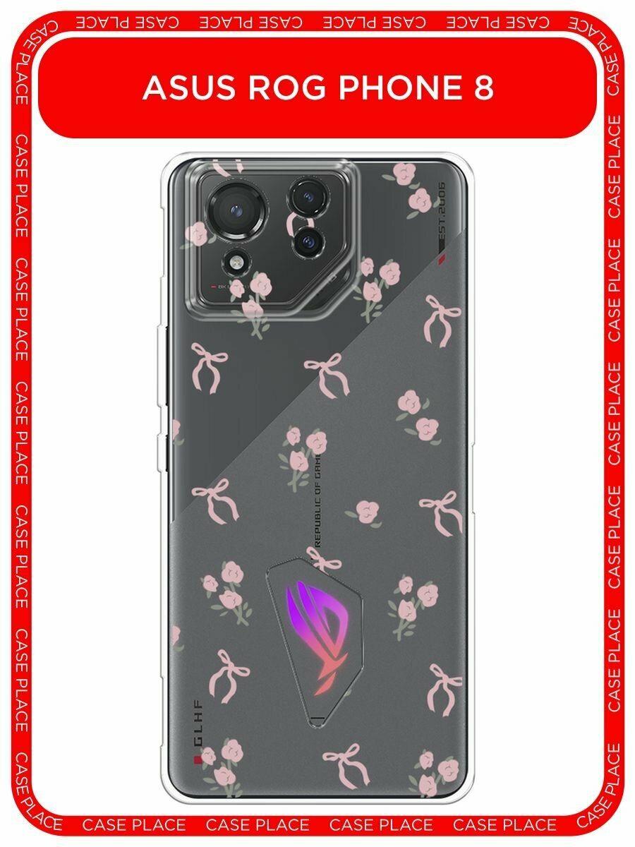 Чехол на Asus ROG Phone 8 / Асус Рог Фон 8 с принтом "Розы и ленточки", прозрачный