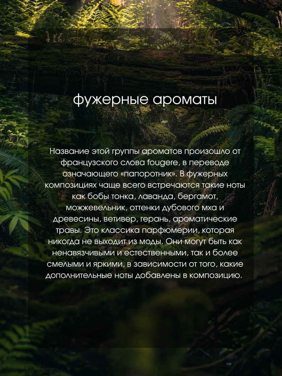 Туалетная вода Avon "Man", мужская, фужерно-свежий аромат, 75 мл — фото 1