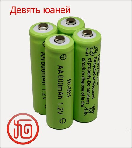 Изображение товара Аккумуляторные батарейки AA 600мАч (HR06) AA Ni-Mh пальчиковые 1,2V,4 шт, перезаряжаемые батареи Double A для замены Груминг Машинки для стрижки, мышь, низкий саморазряд