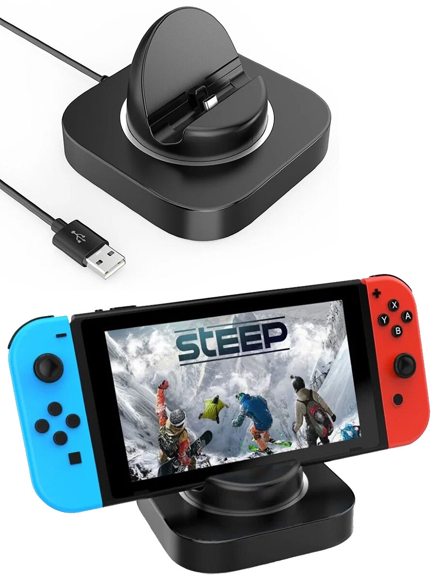 Зарядная станция Rotating Charging Bracket для Nintendo Switch (IX-SW014)