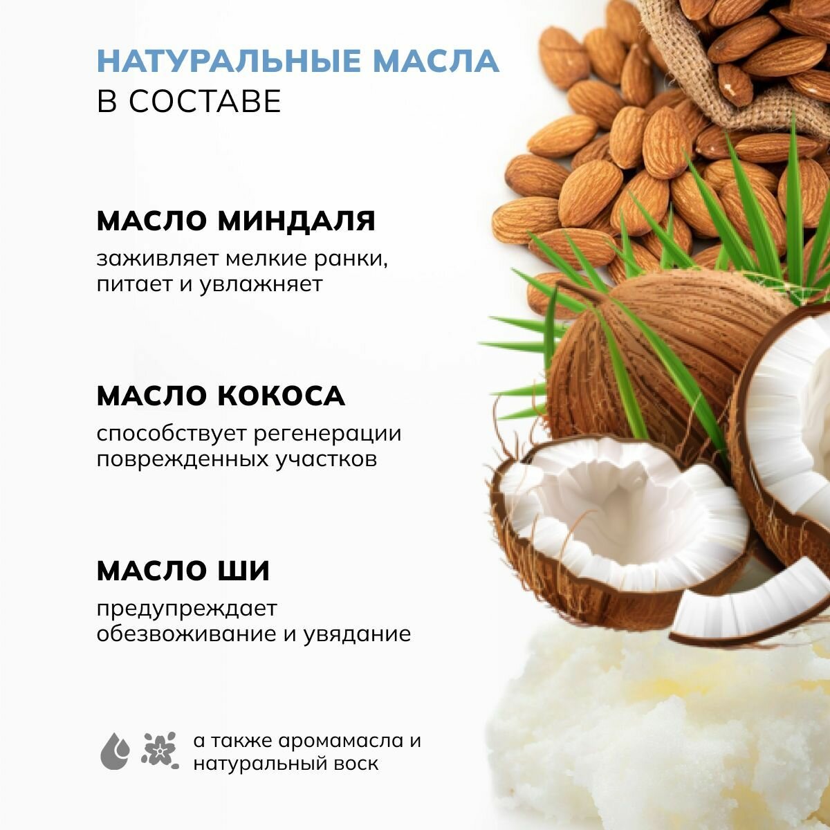 Крем-баттер для полировки стоп PODO SL Beauty, 100мл — фото 1