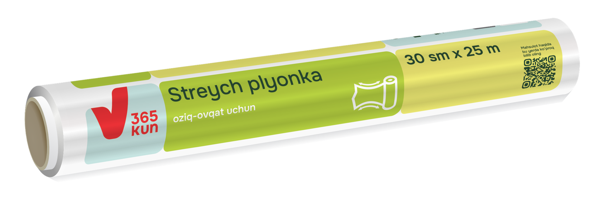 Стрейч-плёнка пищевая 365 KUN, 30 см × 25 м