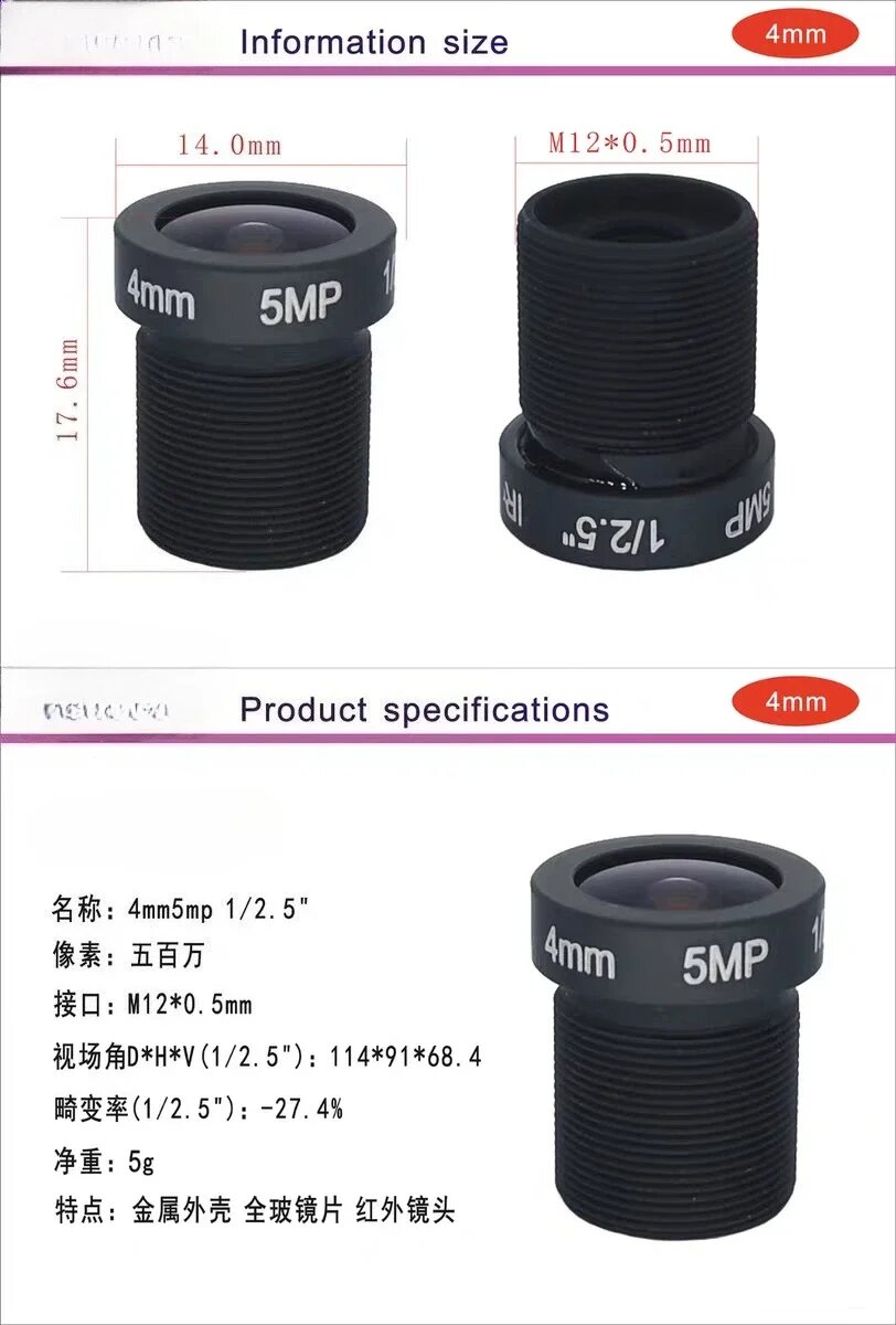 1 шт. сменный стеклянный объектив для камер EZVIZ C8W/C6C/C2 аксессуар для камеры безопасности с интерфейсом 5MP HD M12