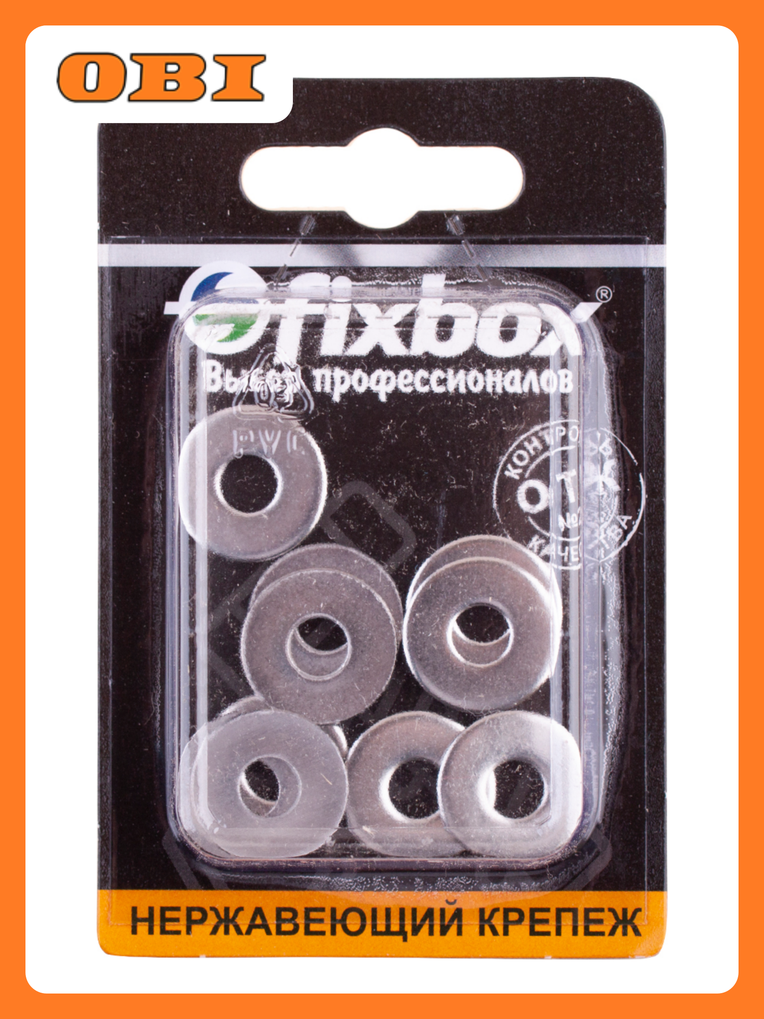 Шайба Fixbox DIN 9021 нержавеющая сталь плоская М6 10 шт