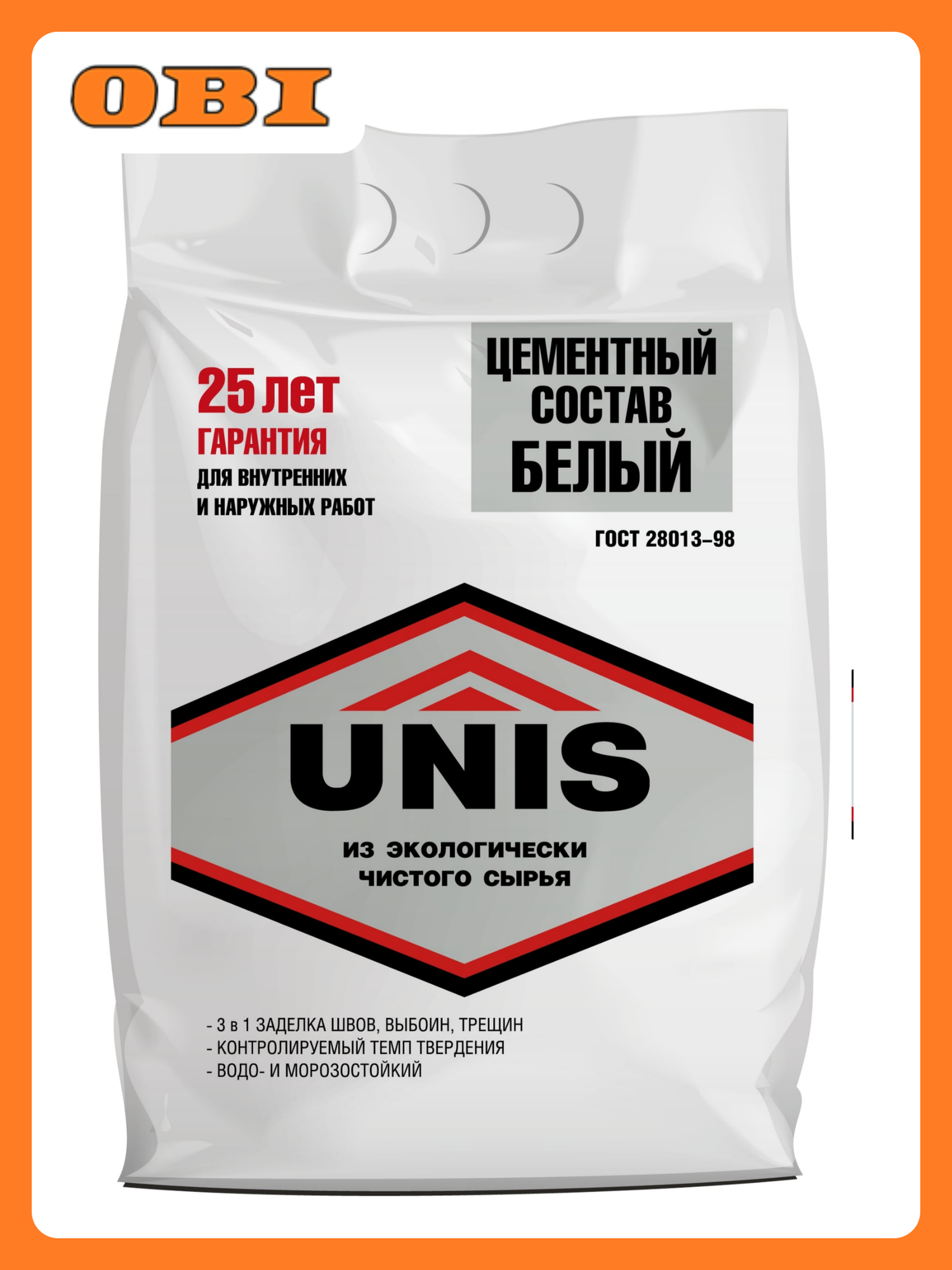 Цементный состав белый п/э 5 кг