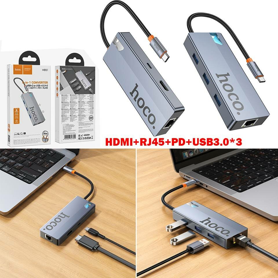 Hoco HB51 Wow Type-C хаб 6-в-1: USB 3.0 (3 порта), HDTV 4K 60Hz, PD100W, RJ45 100Mbps