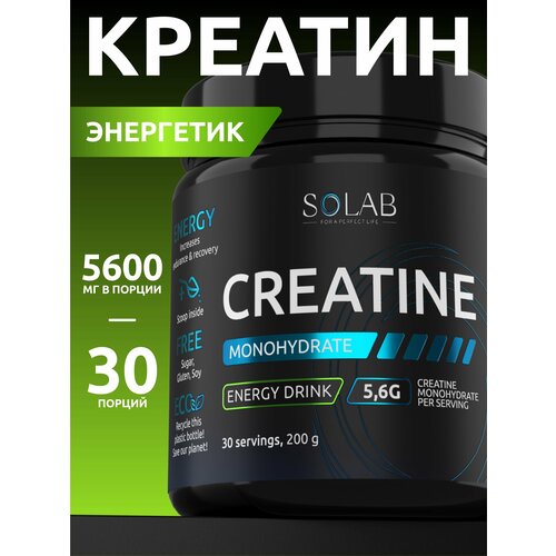 Креатин моногидрат порошок, Вкус Энергетик, 30 порций, спортивное питание для набора массы тела