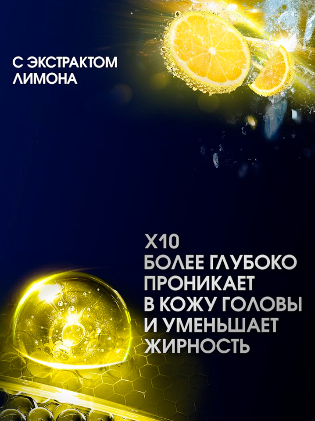 Шампунь Clear "Энергия Свежести", против перхоти для мужчин, 380мл — фото 1