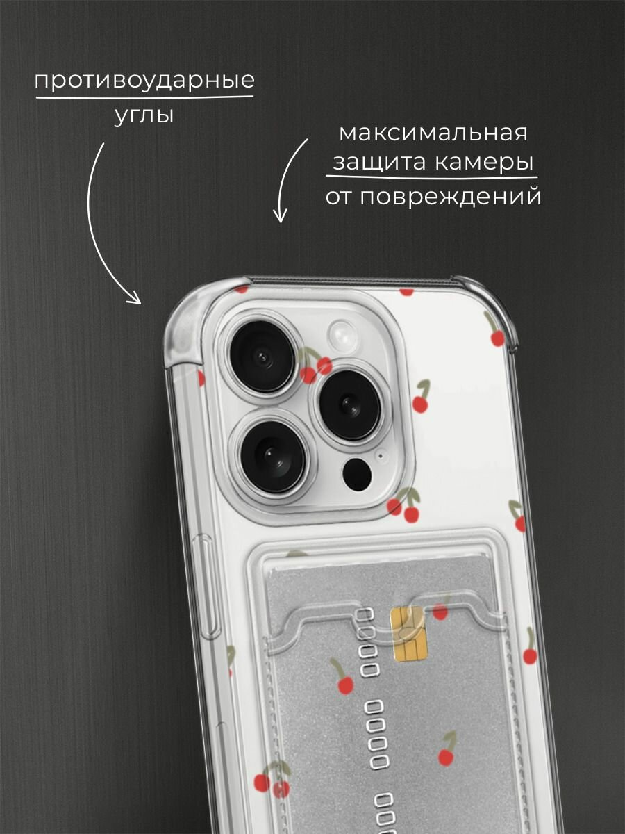 Чехол на Apple iPhone 15 Pro (Айфон 15 Про) с картой и принтом Милые вишенки — фото 1