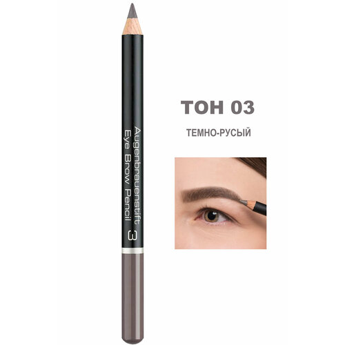 фото Artdeco карандаш для бровей тон 3 темно-русый eyebrow pencil, 1,1 г.