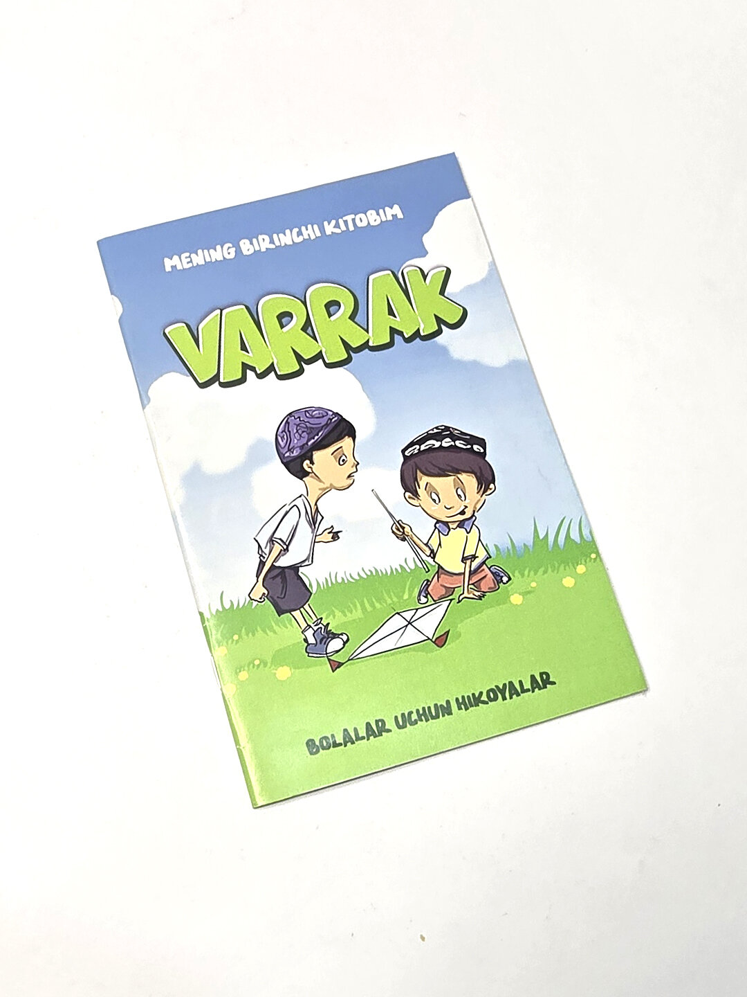 Варрак, сказки для детей — фото 1