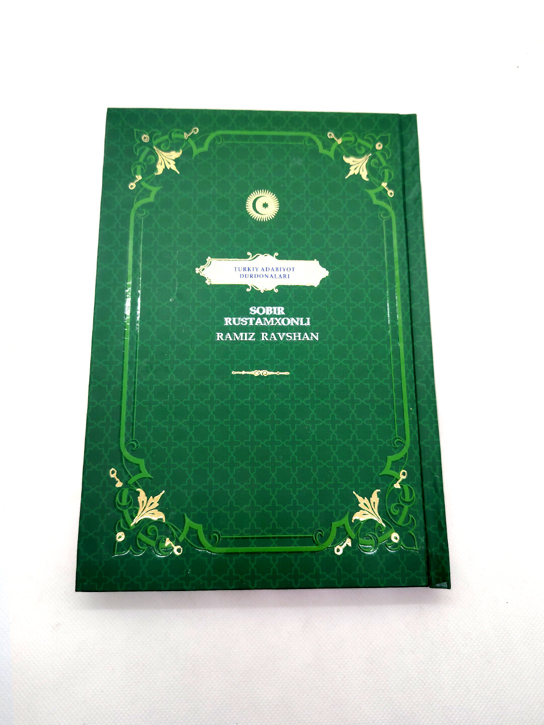 Собир Рустамxонли ва Рамиз Равшан "Туркиy адабиёт дурдоналари" — фото 1