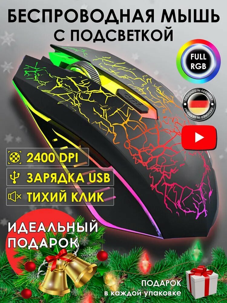 Игровая мышь G11, RGB-подсветка, 6 кнопок, 3200 DPI, эргономичный дизайн