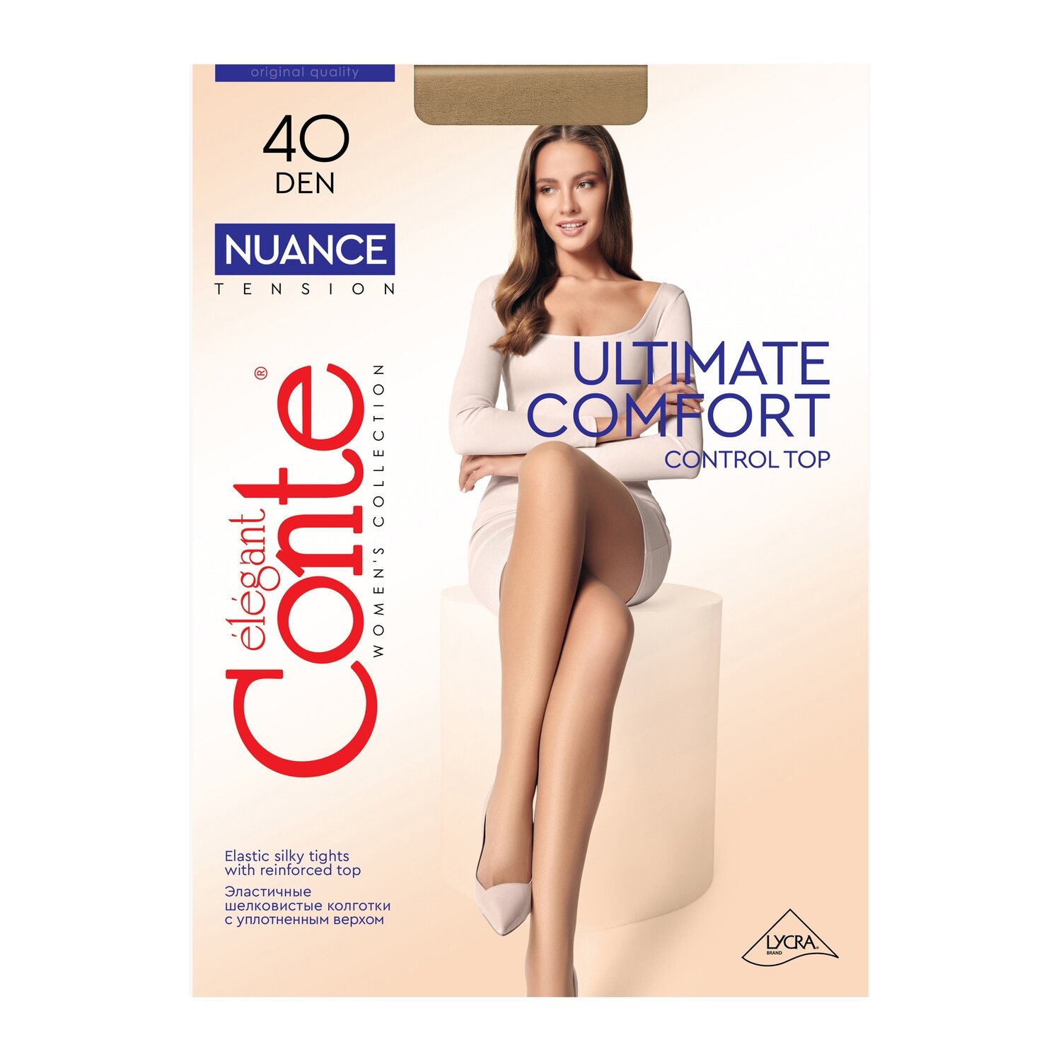 Колготки Conte, размер 2 — фото 1