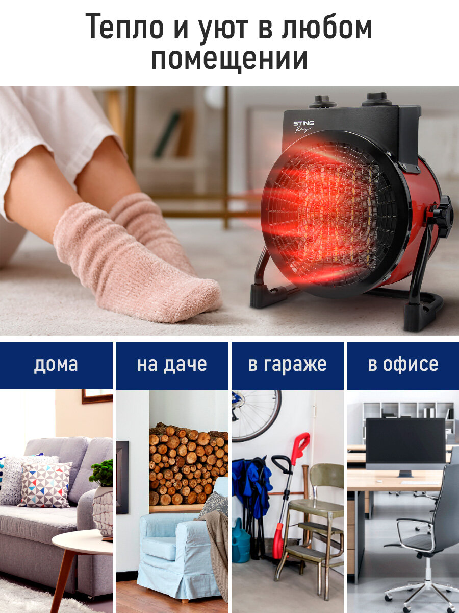 Обогреватель тепловая пушка тепловентилятор STINGRAY ST-FH1041A красный рубин — фото 1
