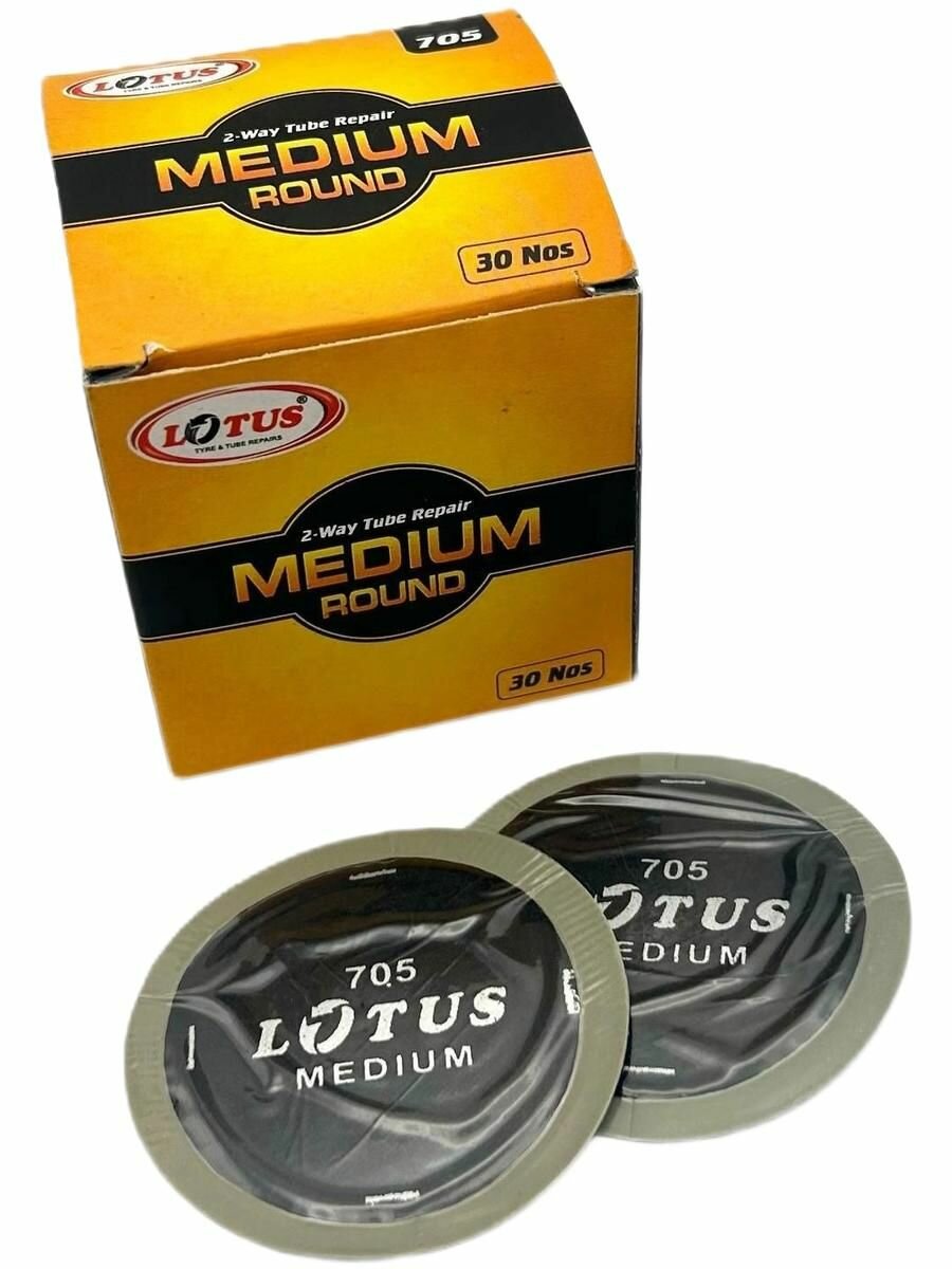 Заплатки шиноремонтные круглые Medium Round Lotus 705 (58 мм) 30 шт.