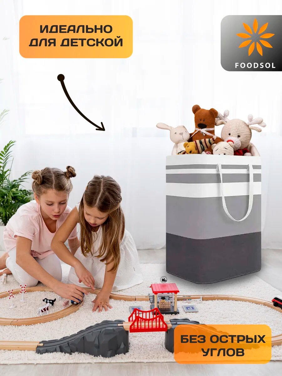 Корзина для белья 75 л складная текстильная для хранения — фото 1