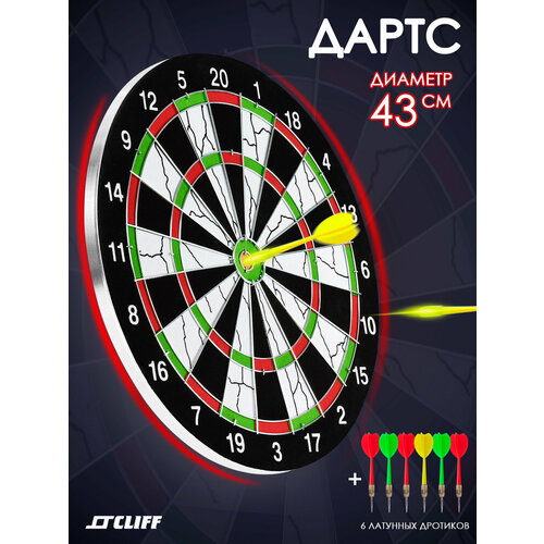 Дартс двухстронний, CLIFF BL-17115 (мишень 43см + 6 дротиков)