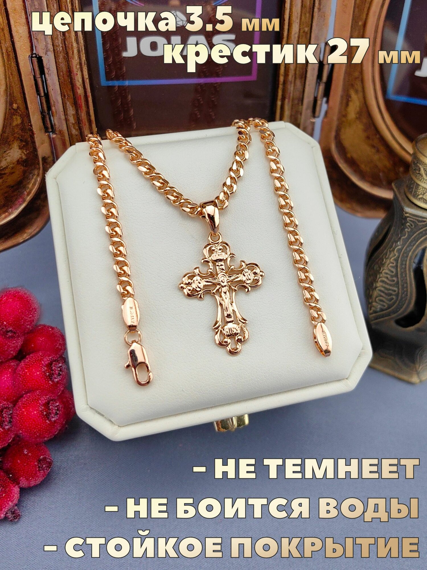 Комплект бижутерии FJ Fallon Jewelry: цепьье/цепочки 50 см 