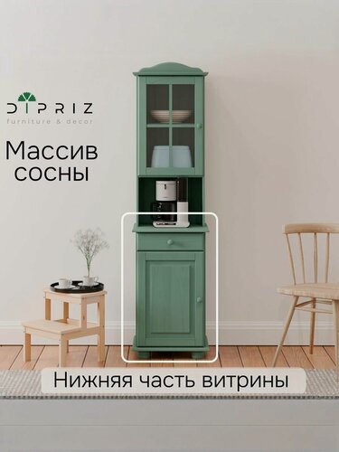Изображение товара Тумба, 48х39х81, Лена, однодверная, из массива дерева, с ящиком, буфет для кухни, эвкалипт, Dipriz