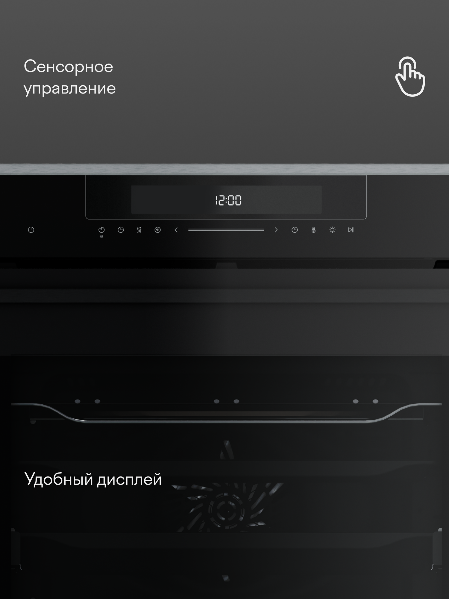 Духовой шкаф Tuvio NF86CTIGA1, 72 л, биокерамическое покрытие, термощуп, телескопические направляющие, доводчики, черный — фото 20