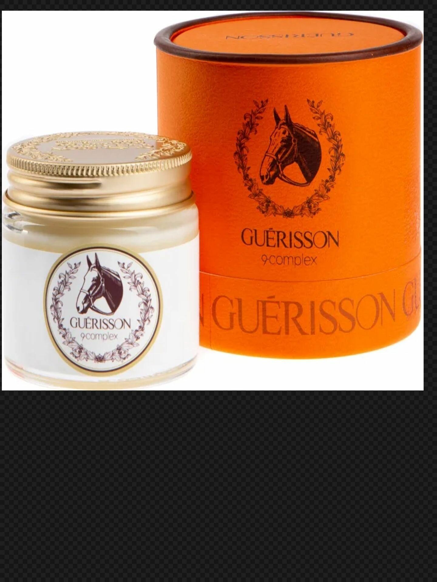 Guerisson 9 Complex Horse Oil Cream питательный крем для лица c лифтинг-эффектом, 70 ml