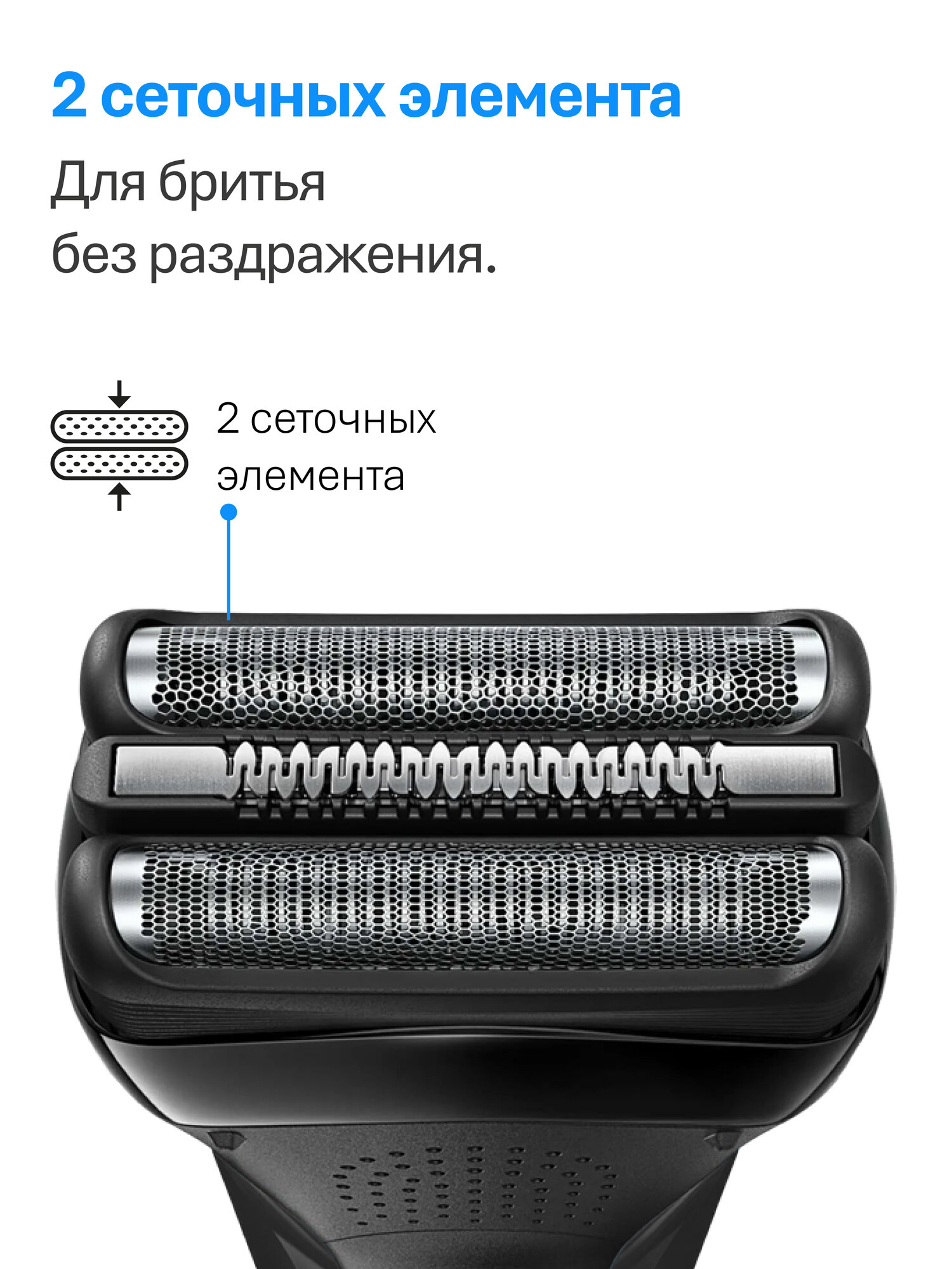 Электробритва шейвер мужская Braun Серия 3 300BT с 7 насадками, черная — фото 1