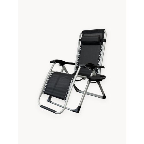 Кресло-шезлонг BIRDS AND FISH, 175x67x55 см, до 120кг, складное, с подстаканником