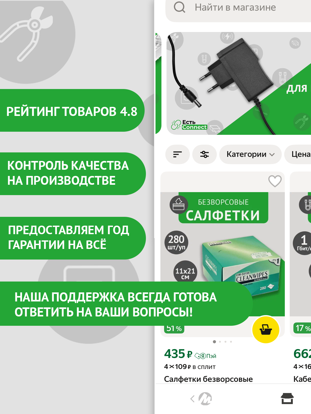 Комплект POE сплиттер + инжектор, цвет: черный, дальность передачи: до 30м — фото 1