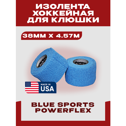 Лента для хоккейной клюшки Blue Sports Powerflex, ширина 38 мм x 4,57 м, голубой