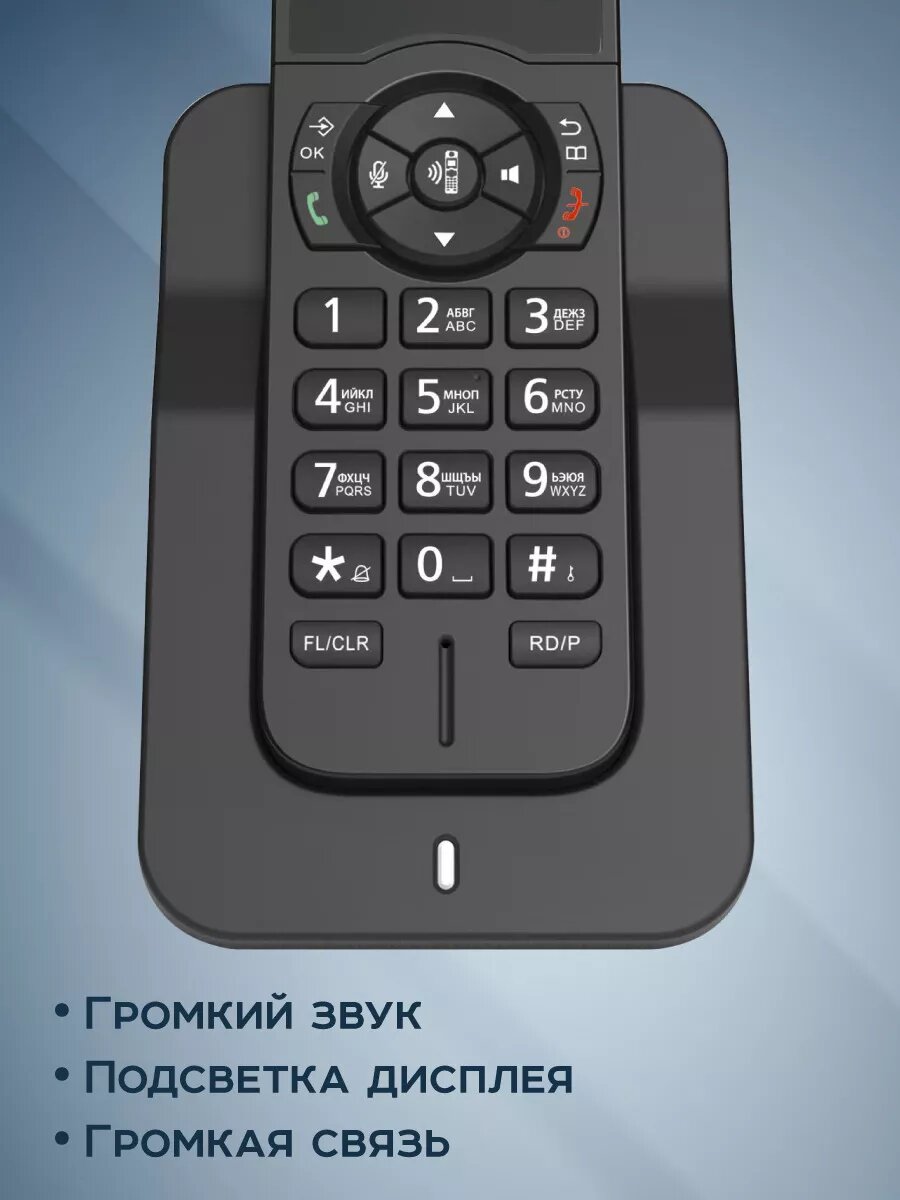 Домашний радиотелефон DP-02 - для дома и офиса — фото 1