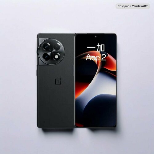 Смартфон OnePlus Ace 2 12ГБ256ГБ 674 3D 5G 50-мегапиксельная камера 21500₽