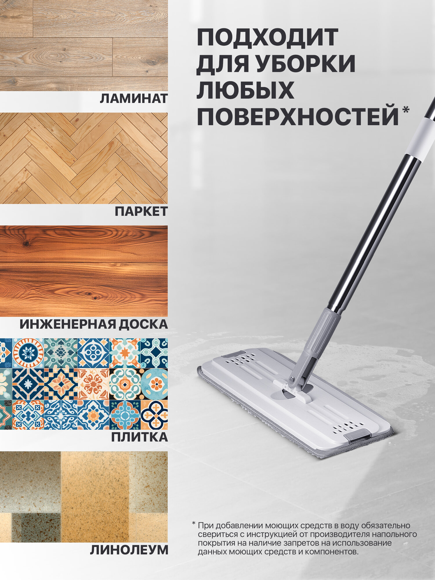 Комплект для уборки: швабра с отжимом с 2 насадками и ведро — фото 1