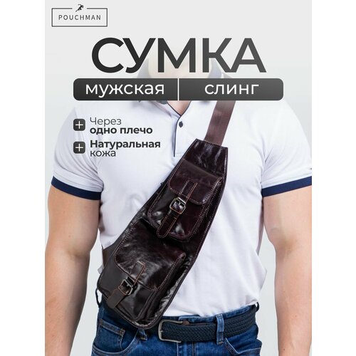 фото Сумка слинг pouchman, фактура гладкая, коричневый