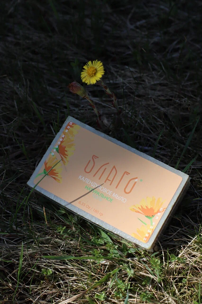 Благо твердое мыло  натуральное  календуловое  белково липидный комплекс