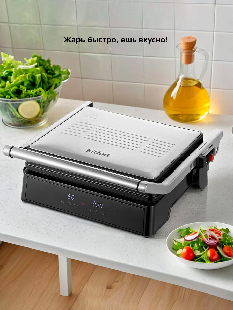 Электрогриль Kitfort КТ-3664 — фото 1