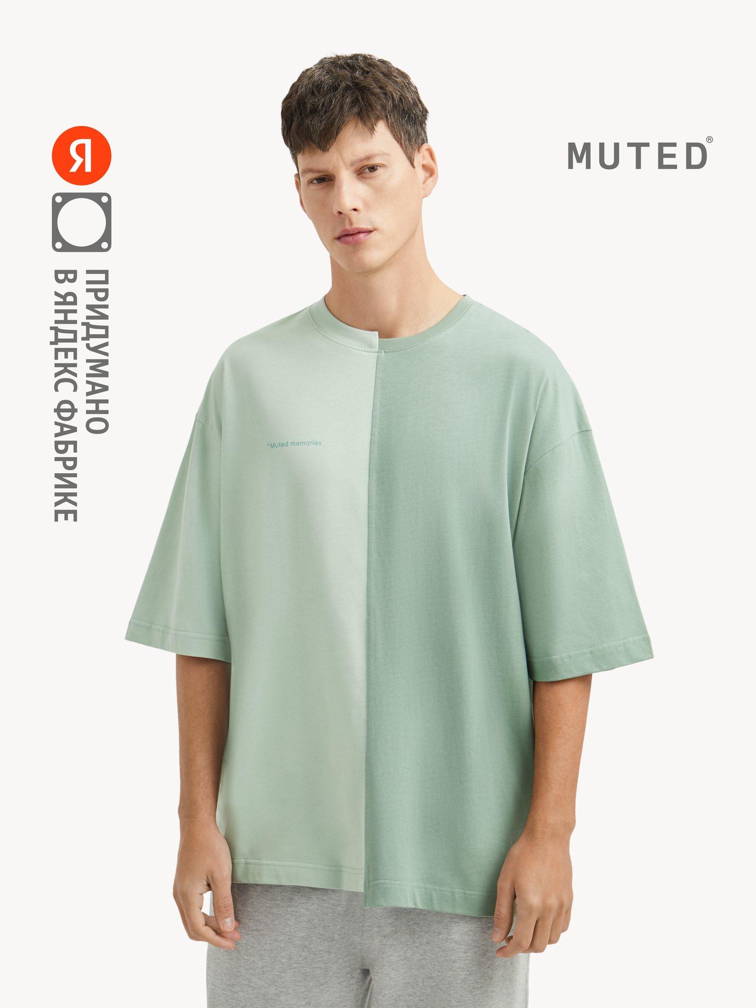Футболка MUTED ERROR PRINT