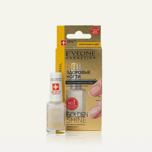 Изображение товара Покрытие для ногтей Eveline Nail Therapy Professional "Golden Shine" 8 в 1 здоровые ногти, 12 мл