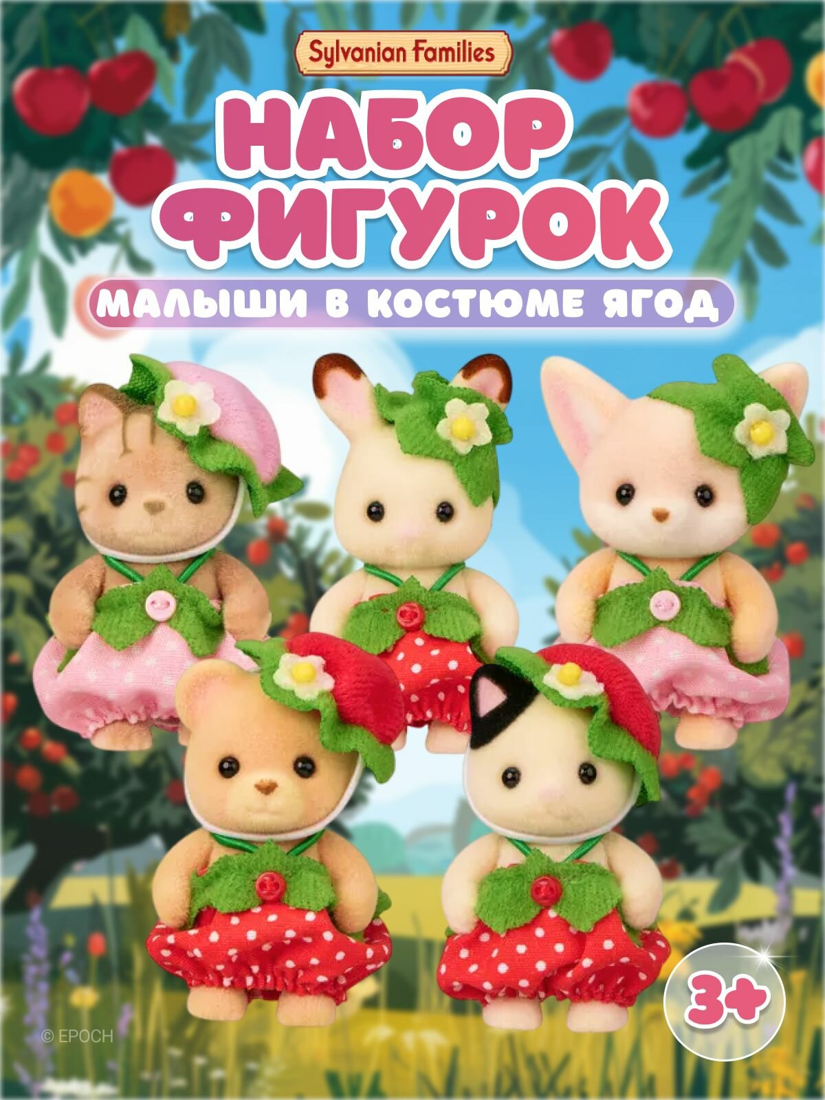 Фигурка