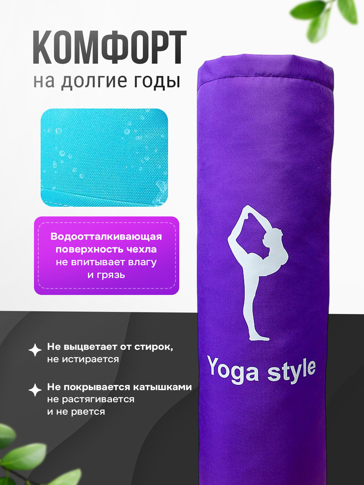 Болстер (валик) для йоги 70х20см — фото 1