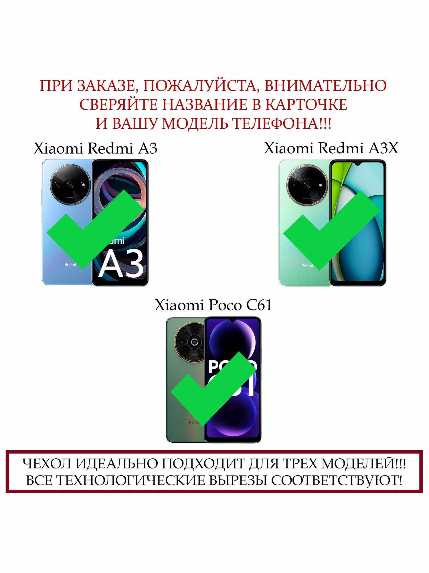 Чехол на Xiaomi Redmi A3 и A3X и Poco C61 / Редми А3 и А3Х и Поко С61 противоударный ring (Синий) — фото 1
