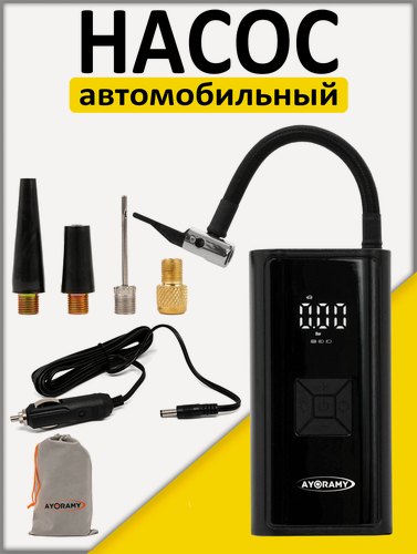 Изображение товара Компрессор автомобильный аккумуляторный AYORAMY AC-0125, Насос автомобильный для подкачки шин, Компрессор беспроводной