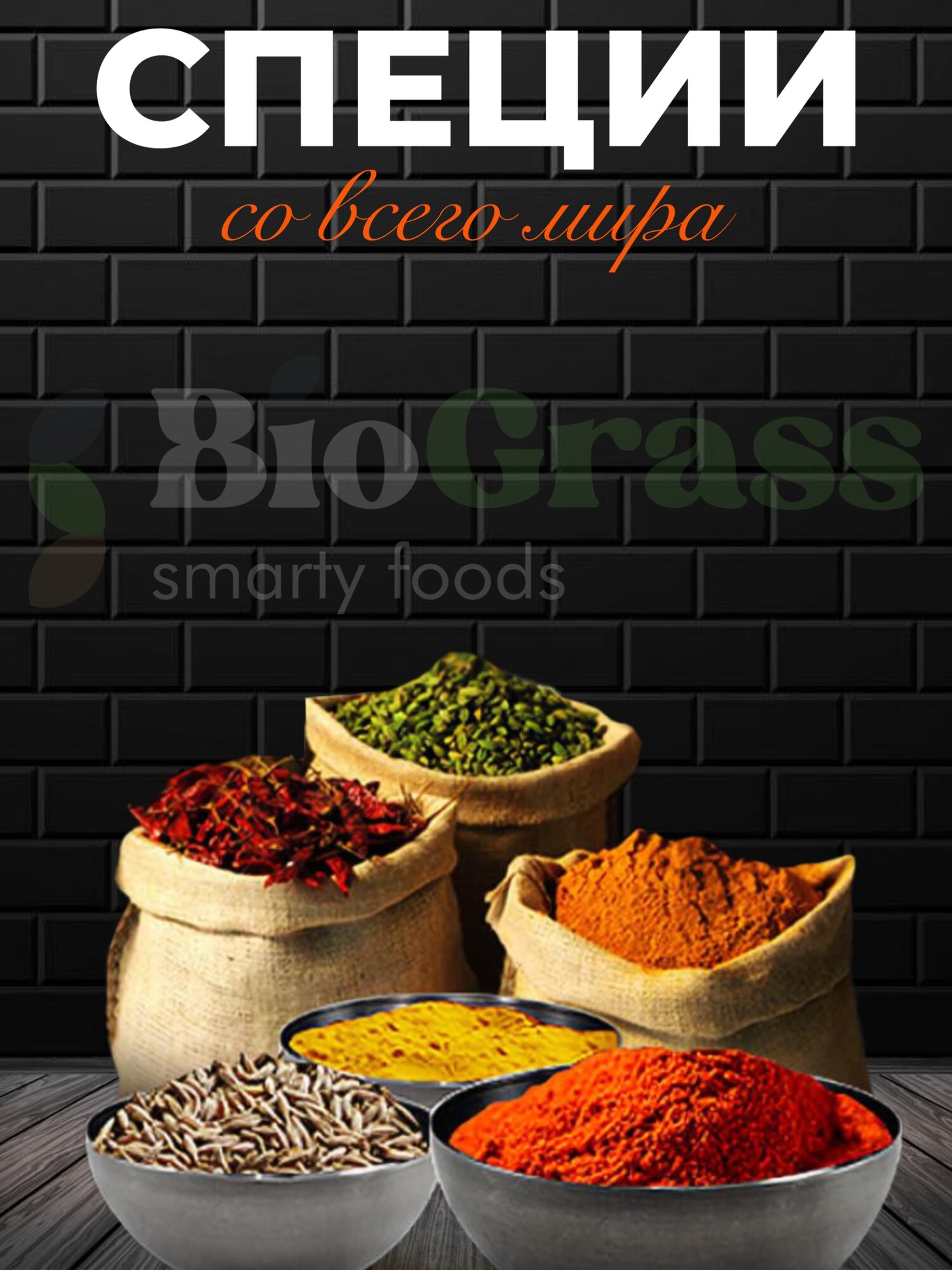 Изображение Исландский мох от кашля, цетрария, натуральный, 100 грамм BioGrass